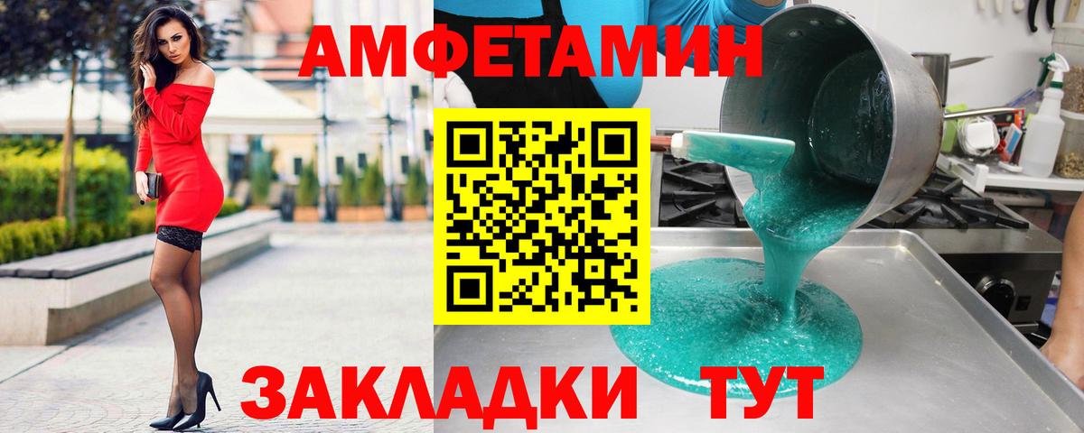 Югорск  Амфетамин Розовый  АМФЕТАМИН  Вход с VPN 