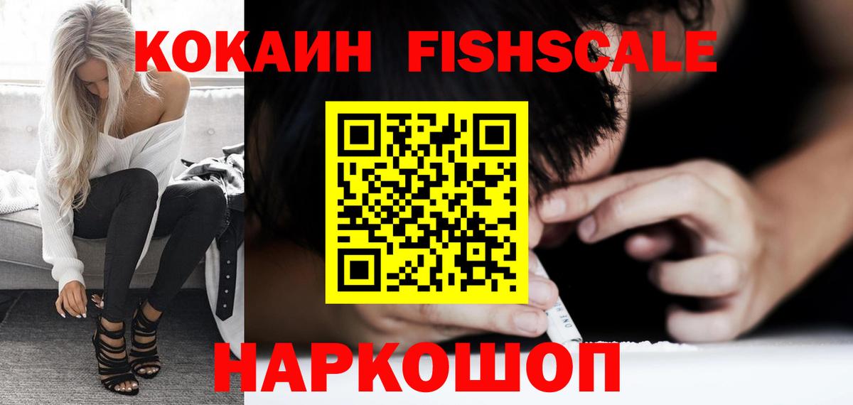 Cocaine 99% Югорск