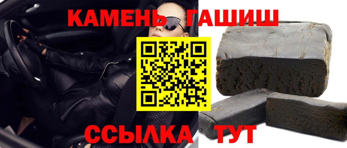 Югорск  ГАШИШ hashish  Вход с VPN  ГАШИШ  ГАШ ice o lator 