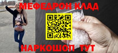 таблы Кингисепп