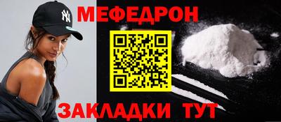 таблы Кингисепп
