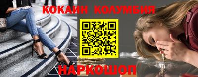 таблы Кингисепп