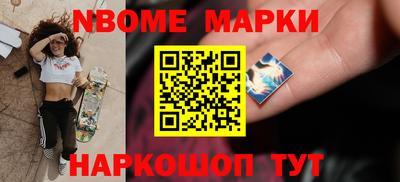 героин Кинель