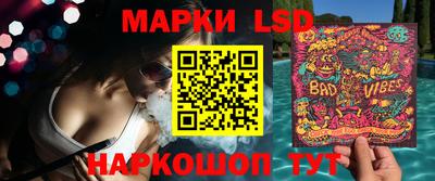 героин Кинель