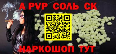 круглые Кимры
