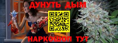 героин Кинель