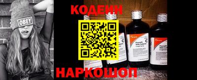 героин Кинель