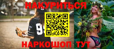 героин Кинель