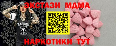 круглые Кимры