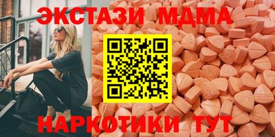 таблы Кингисепп