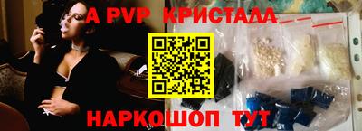 таблы Кингисепп