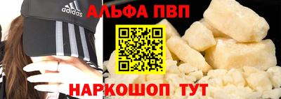 таблы Кингисепп