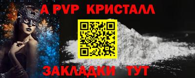 круглые Кимры