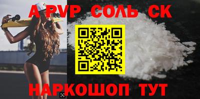 героин Кинель