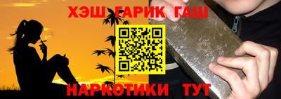 героин Кинель