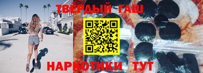 героин Кинель