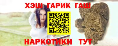 героин Кинель