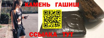 круглые Кимры