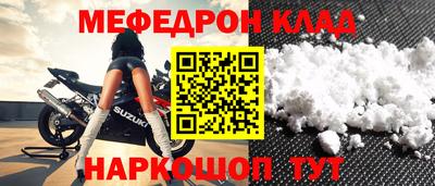 героин Кинель