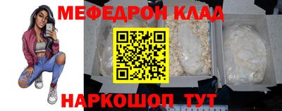 героин Кинель