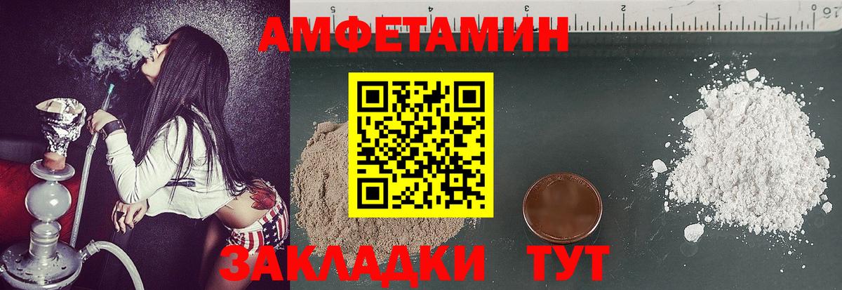 МЕТАМФЕТАМИН витя  Вход с VPN  МЕТАМФЕТАМИН витя  Первитин  Югорск 