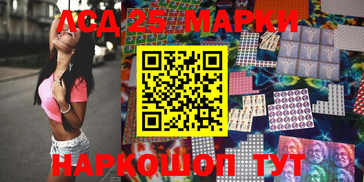 Марки NBOMe 1500мкг  Вход с VPN  Марки N-bome  Югорск 