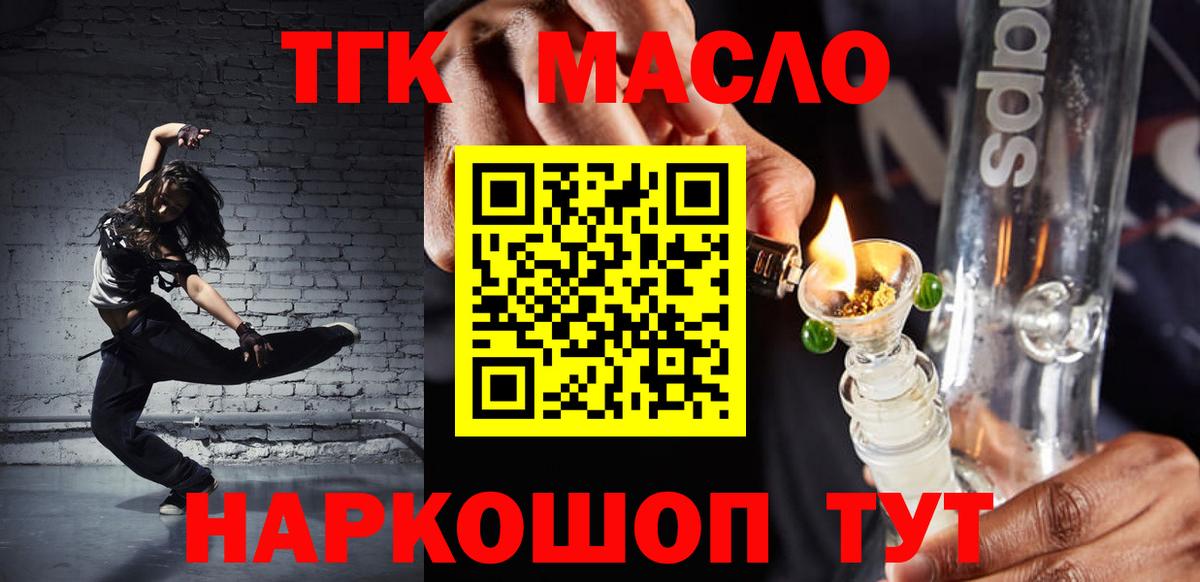 Дистиллят ТГК Wax Югорск