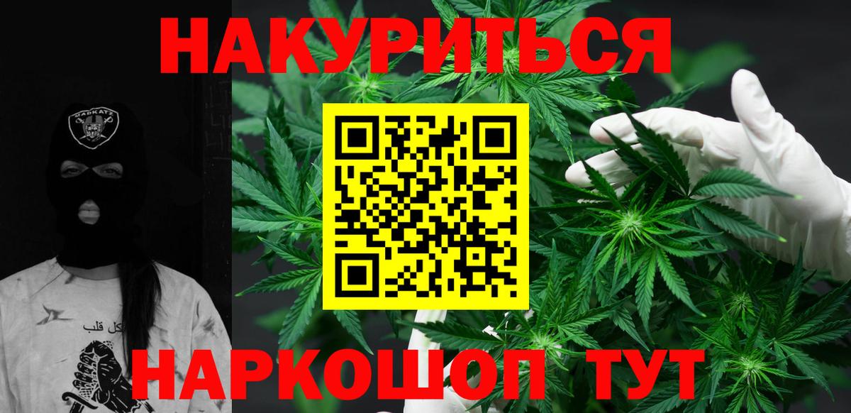 Югорск  Бошки марихуана индика  Конопля индика  Вход с VPN  Каннабис LSD WEED 